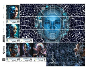 Ukraine 2024, Intelligence Technologies, Neural Networks, Art, sheet 6v - Picture 1 of 1