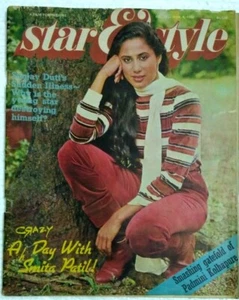 REVISTA DE CINE INDIA ESTRELLA Y ESTILO 1982 SMITA PATIL, RATI, PARVEEN, SANJAY DUT - Imagen 1 de 10