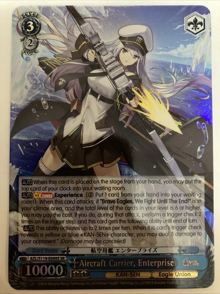 Weiss Schwarz Japanese Azur Lane Vol 2 Enterprise AZL/S119-E099S SR - English - Image 1 of 1