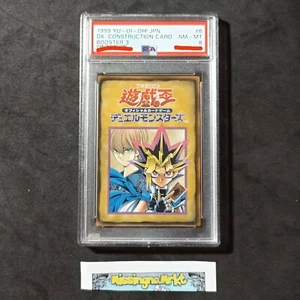 Yu-Gi-Oh! DK. Construction Card #6 PSA 8 NM-MT_Booster 3 Japanese YuGiOh! - Picture 1 of 4