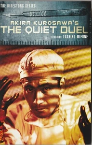 DAS STILLE DUELL (1949, DVD) Akira Kurosawa (WIE NEU TOP ZUSTAND) - Bild 1 von 3