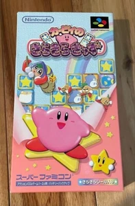 Nintendo Kirby no Kirakira Kids Kirby's Star Stacker SFC Super Famicom Tested - Picture 1 of 6