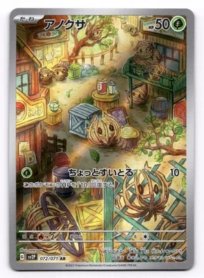 Bramblin Full Art 072/071 AR sv2P Snow Hazard Japanese Pokemon TCG US SELLER NM - Image 1 of 2