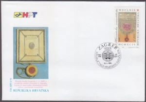 CROATIA Sc # 187 FDC - 325th ANN CROATIAN UNIVERSITY in ZAGREB - Picture 1 of 1