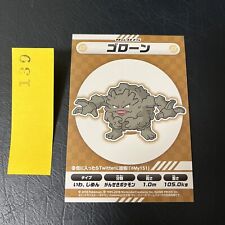 Pokemon My151 Sticker Seal Japanese Rare Nintendo From Japan F/S  Graveler