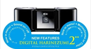 DIGITAL HARINEZUMI 2 schwarz Digitalkamera Spielzeugkamera gebraucht - Bild 1 von 24