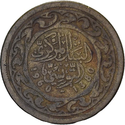 [#1223120] Tunisia, 20 Millim, AH 1380/1960, Paris, Brass, VF, KM:307 - Image 1 of 2