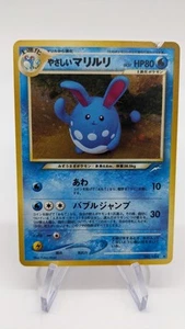Light Azumarill Holo No.184 Neo 4 Destiny - Japanese Pokemon Card - 2001 - DMG - Picture 1 of 14