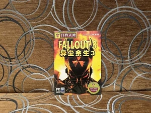 Fallout 3 - Chinese DVD Box Edition PC NEW & SEALED - Picture 1 of 6