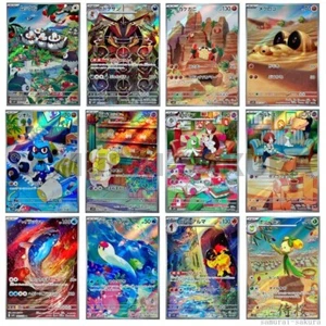 Scarlet ex AR Art Rare Complete set Pokemon Card Japanese SV1S - Picture 1 of 13