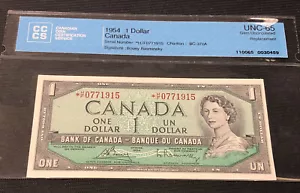 1954 $1 Replacement - Bouey/Rasminsky - CCCS - UNC- 65 - *H/F0771915 - Picture 1 of 2