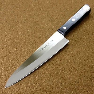 SATAKE Japanese Nosyu Magoroku Kitchen Chef's Knife 180mm 7 inch Molybdenum SEKI JAPAN