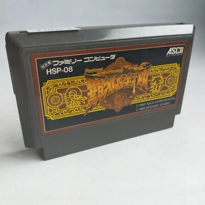 Hell's Seal ASCII pre-owned Nintendo Famicom NES Tested - Image 1 of 4
