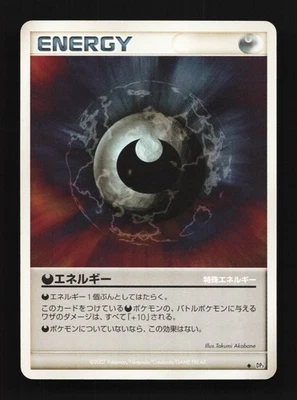 Darkness Energy 096/100 LP Beat of the Frontier Japanese Pokemon Card TCG - Image 1 of 4