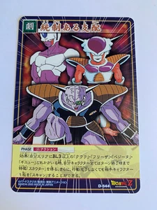 Dragon Ball Z Card Game Part Filing Sheet (Combo sheet) 2- D-644 - Picture 1 of 1