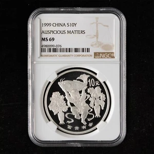 1999 China 10 Yuan Auspicious Matters 1oz Silver Coin NGC MS69 - Picture 1 of 2