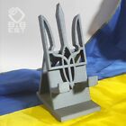 Ukrainian trident Smartphone Holder | Smartphone Stand | Mobile Phone Holder