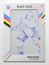 2013-14 KHL Gold Collection Printing Plate #LOK-K09 DANIIL APALKOV 1/1