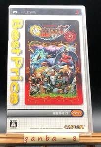Ultimate Ghosts 'n Goblins Kai / Gokumakaimura Kai (Sony PSP,2006) from japan - Picture 1 of 9