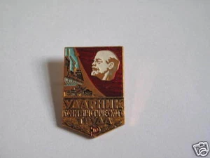 spilla distintivo sovietico lavoro comunista - Foto 1 di 1