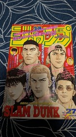 Sega Saturn Controller No.27 June 27, 1996 Slam Dunk Final Issue Used