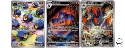 Roggenrola 125/086 Boldore 126/086 Gigalith 127/086 AR Set White Flare Pokemon - Image 1 of 3