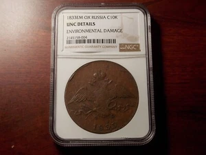 1833 Russia 10 kopeck copper coin NGC UNC - Picture 1 of 15