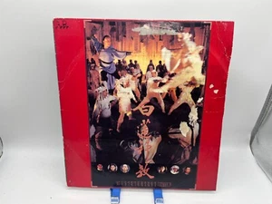 "White Lotus Kung Fu" Laserdisc LD - Indonesia Import - Picture 1 of 3