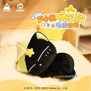 Official The Legend of LUOXIAOHEI Luo Xiaohei Plush Doll Stuffed Toys - Picture 1 of 7