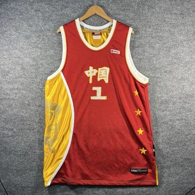 Camiseta de baloncesto China para hombre grande roja amarilla estrellas 1 Mao AND1 colección de bailarinas Foto 1 de 4