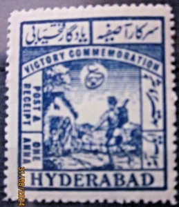 INDIA ~ HYDERABAD ~ S.G. 53 ~ 1946 VICTORY STAMPS OMNIBUS ~ MNH #04693 - Picture 1 of 1