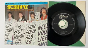 The Beatles: 1967 Japan Odeon 1st Press Mono 45: All You Need Is Love_NM - Picture 1 of 5