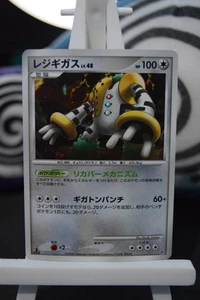 NM Regigigas Holo 1st Ed DP5 Half Deck Temple of Anger Japanese Pokemon Card TCG - Foto 1 di 2