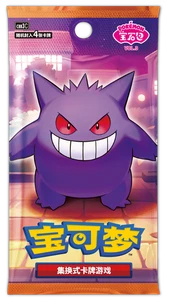 🔥 in stock🔥2025 Pokemon Cards Chinese PTCG Gem Pack 3 CBB3C Gengar Exclusive - Picture 1 of 11