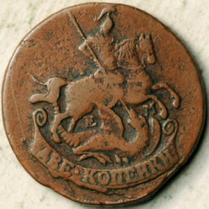1773/2 -EM RUSSIA 2 KOPEKS (HIGH GRADE) - Picture 1 of 2