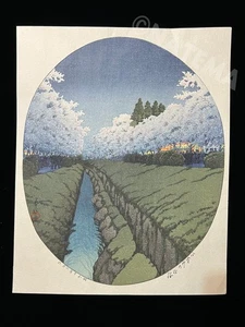 Hasui Kawase "Cherries at Night in Koganei" woodblock print authentic ATOZURI - Picture 1 of 14