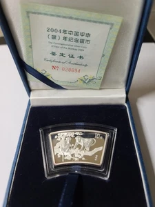 2004 China $10 Yuan Lunar Year of The Monkey 1oz Silver Fan Shaped Coin with COA - Picture 1 of 4