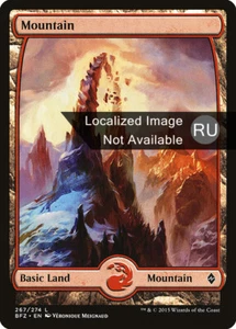 Mountain (RU, #267) - Foil BFZ Russian NM MTG - Picture 1 of 1