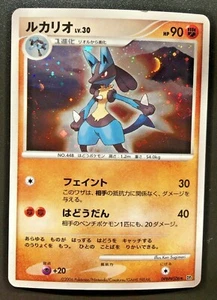 Lucario Lv.30 Pokemon Card Japanese DPBP#506 Holo Rare Nintendo From Japan - Picture 1 of 2