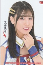 Yuki Arai 2023 TJPW BBM Regular(Secret ver.) Card Japan Women Wrestlers