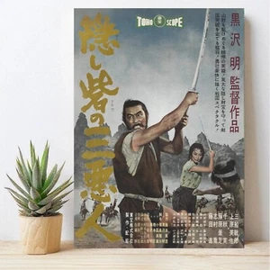 Hidden Fortress Movie Poster, Japanese Movie Poster, Vintage Samurai Wall Decor - Picture 1 of 8