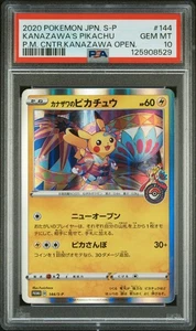 Kanazawa's Pikachu #144 2020 Pokemon Japonés S Promo PSA 10 - Imagen 1 de 2
