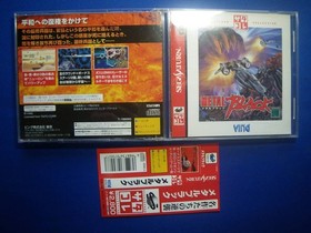 Metal Black Sega Saturn