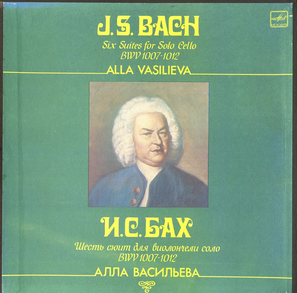 3LP Box BACH 6 Solo Cello Suites ALLA VASILIEVA Melodiya C10-20923 1983/84 Rec. - Image 1 of 3