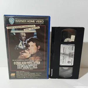 EX-RENTAL VHS TAPE GREEK SUBS PAL USED Operation: Daybreak 1975 Timothy Bottoms - Picture 1 of 5