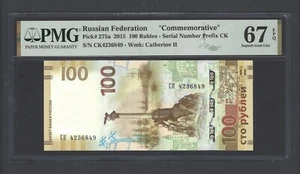 Russia 100 Rubles 2015 P275a Prefix CK "Commemorative" Uncirculated Grade 67 - Picture 1 of 2