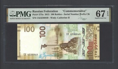 Russia 100 Rubles 2015 P275a Prefix CK "Commemorative" Uncirculated Grade 67 - Image 1 of 2