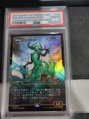 Muldrotha, the Gravetide #430 - GEM MINT (Showcase FOIL) *JAPANESE* Foundations - Image 1 of 2
