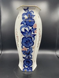 P.S.A.G. Hexagon handpainted Bavaria gilt blue - Picture 1 of 12