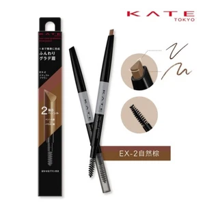 Lápiz para cejas Kanebo KATE de dos colores de gradación - Imagen 1 de 4